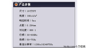 南昌天和 引领江西显示技术，深化计算机系统集成服务