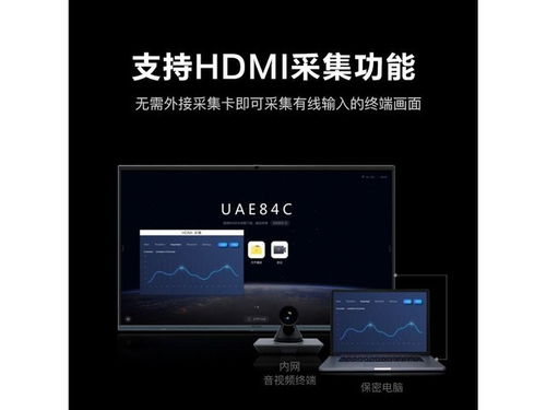 Maxhub AF65MA i5会议平板全新上市，成都仅售21599元